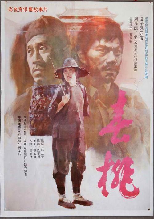 天门市干驿高中毕业证