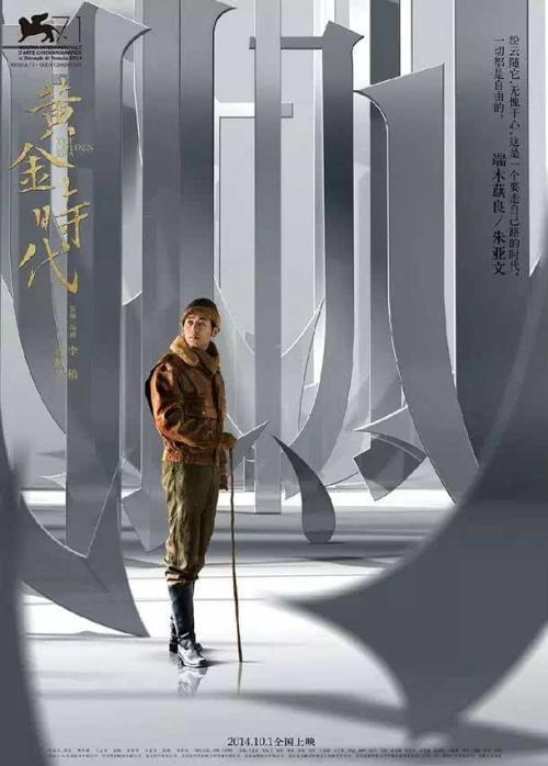 泰尔山继续教育学院文凭毕业证样本照片